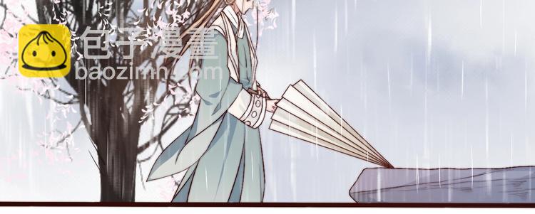 杏林芳華 - 第19話  受之有愧(1/2) - 4