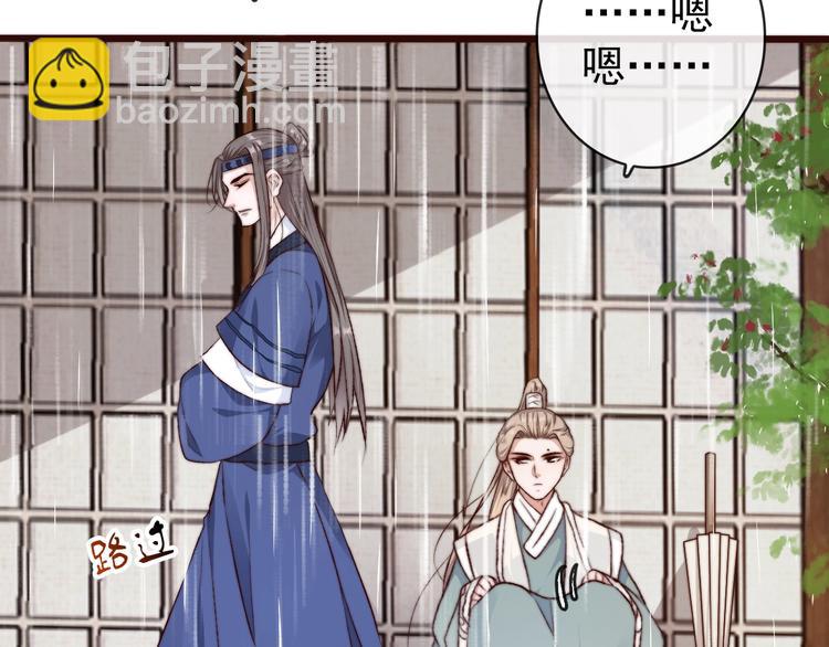 杏林芳華 - 第19話  受之有愧(1/2) - 1