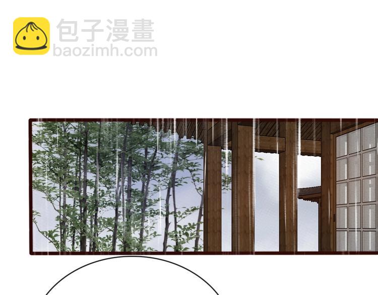 杏林芳華 - 第19話  受之有愧(1/2) - 7