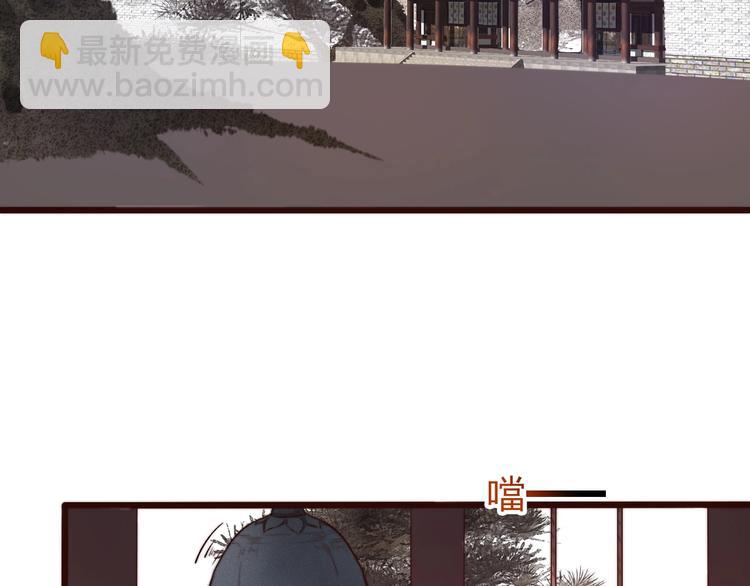 杏林芳華 - 第19話  受之有愧(1/2) - 5