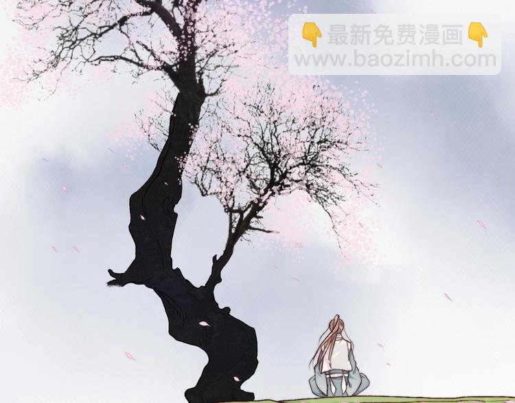 杏林芳華 - 第19話  受之有愧(1/2) - 3