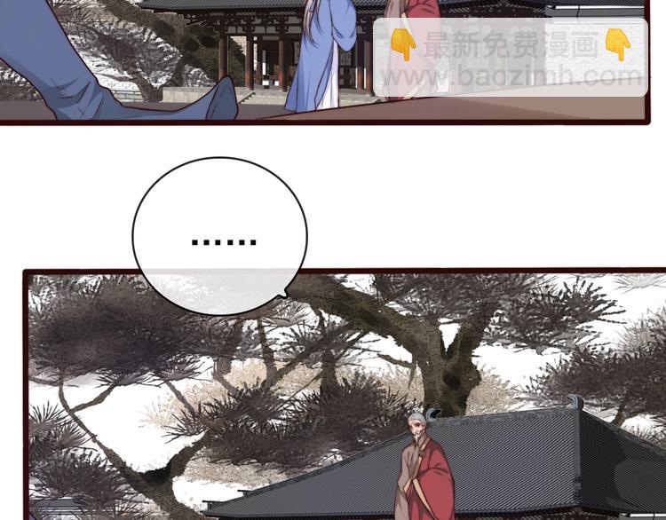 杏林芳華 - 第19話  受之有愧(1/2) - 2