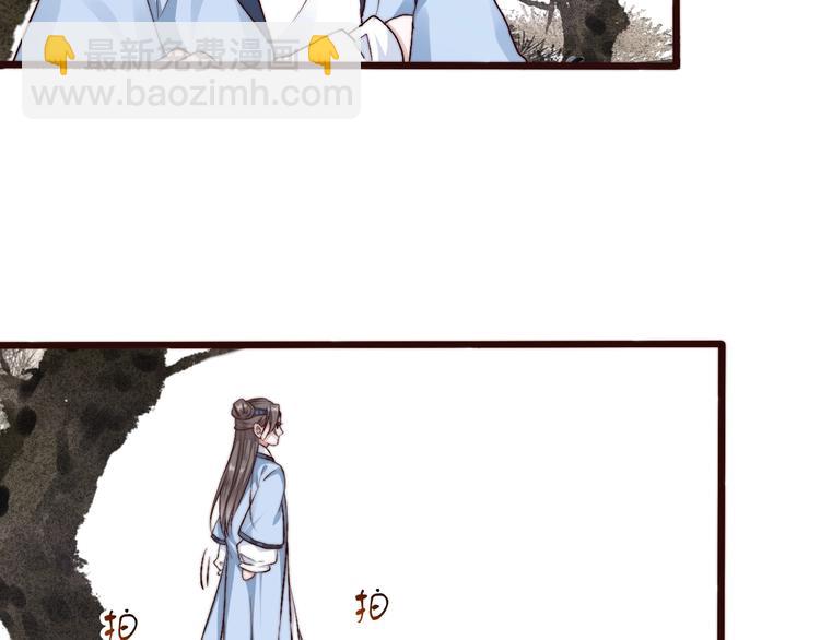 杏林芳華 - 第19話  受之有愧(2/2) - 5