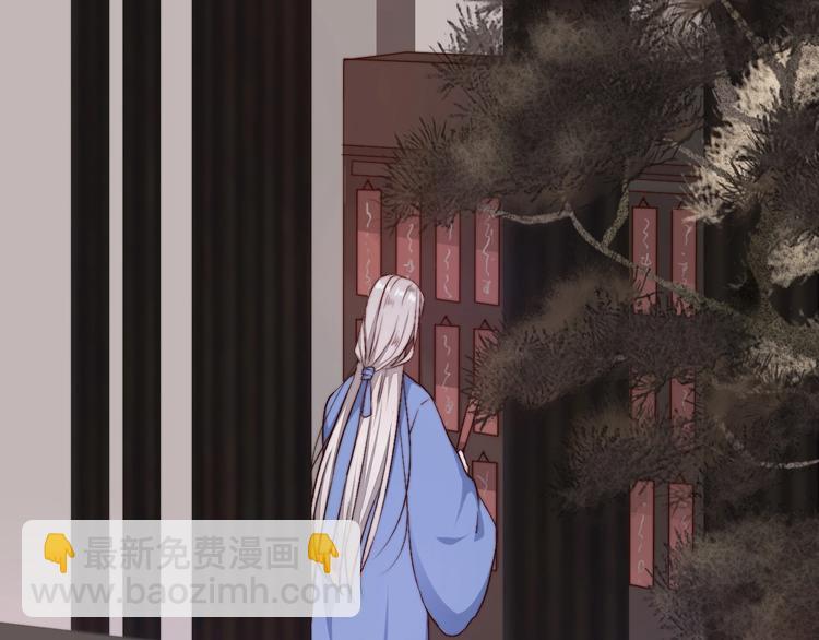 杏林芳華 - 第19話  受之有愧(2/2) - 5