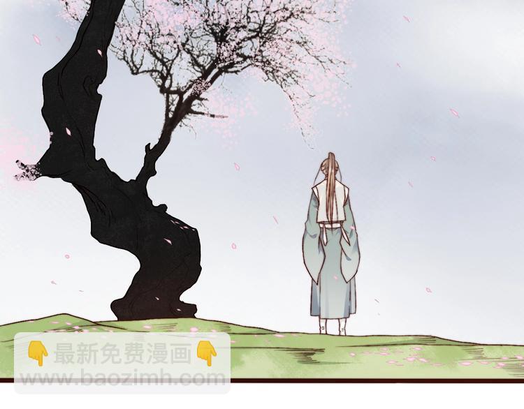 杏林芳華 - 第19話  受之有愧(1/2) - 6