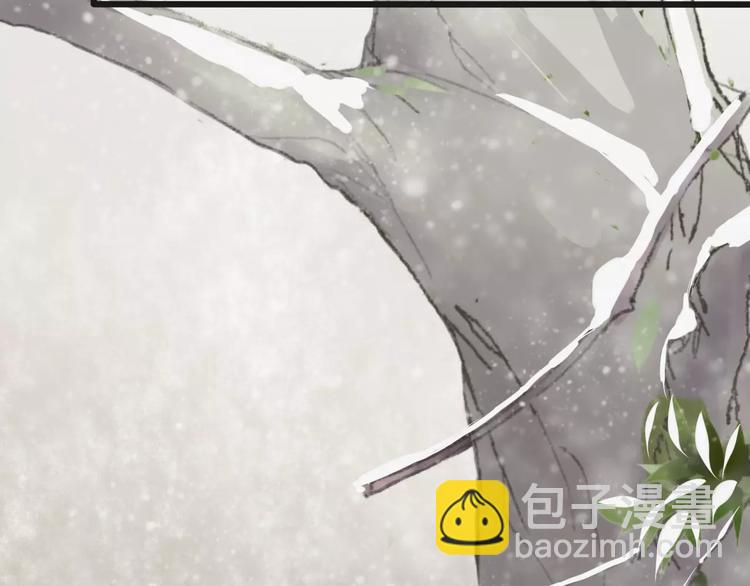 杏林芳華 - 第12話 初遇(1/2) - 2