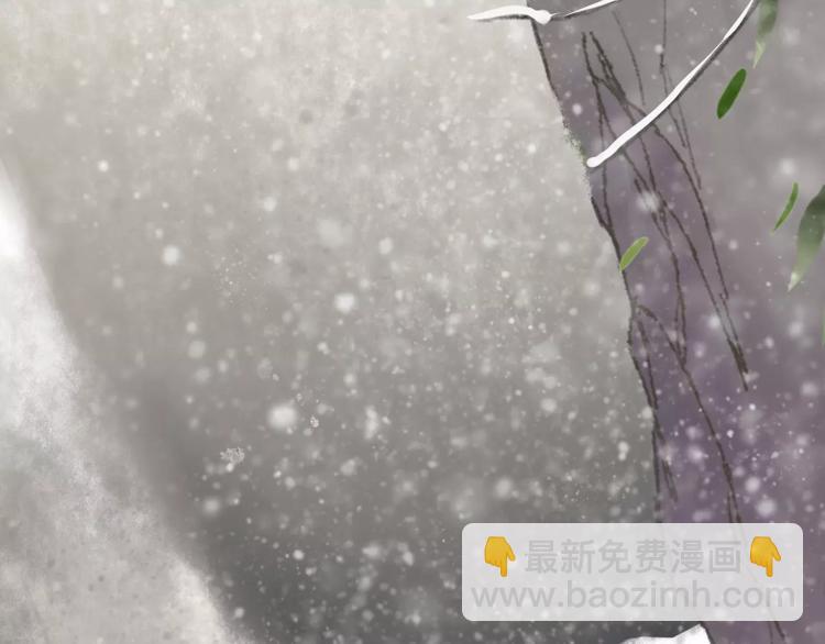 杏林芳華 - 第12話 初遇(1/2) - 3