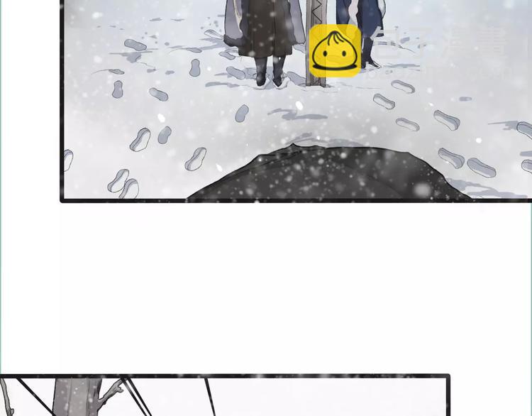 杏林芳華 - 第12話 初遇(1/2) - 7