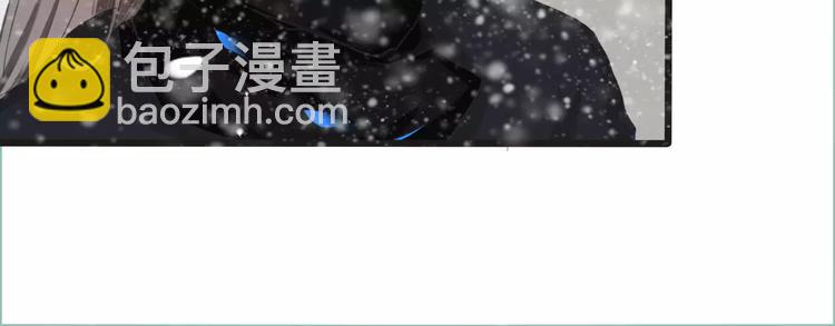 杏林芳華 - 第12話 初遇(1/2) - 7