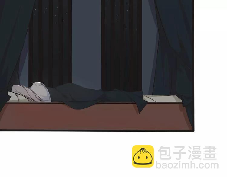 杏林芳華 - 第12話 初遇(1/2) - 4