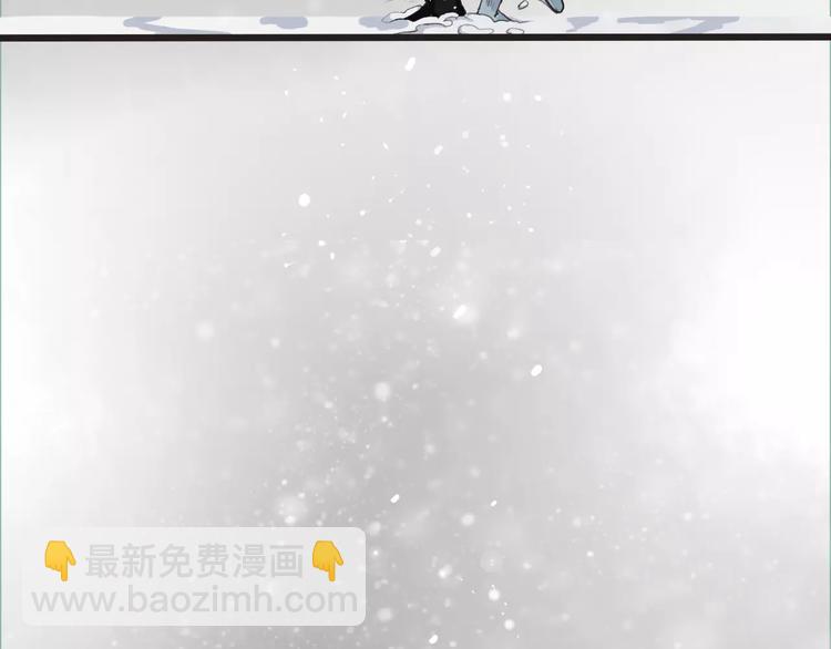 杏林芳華 - 第12話 初遇(1/2) - 4