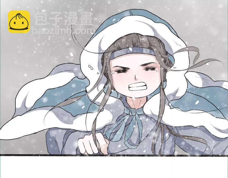 杏林芳華 - 第12話 初遇(1/2) - 5