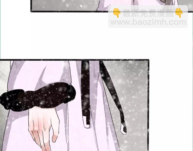 杏林芳華 - 第12話 初遇(1/2) - 2