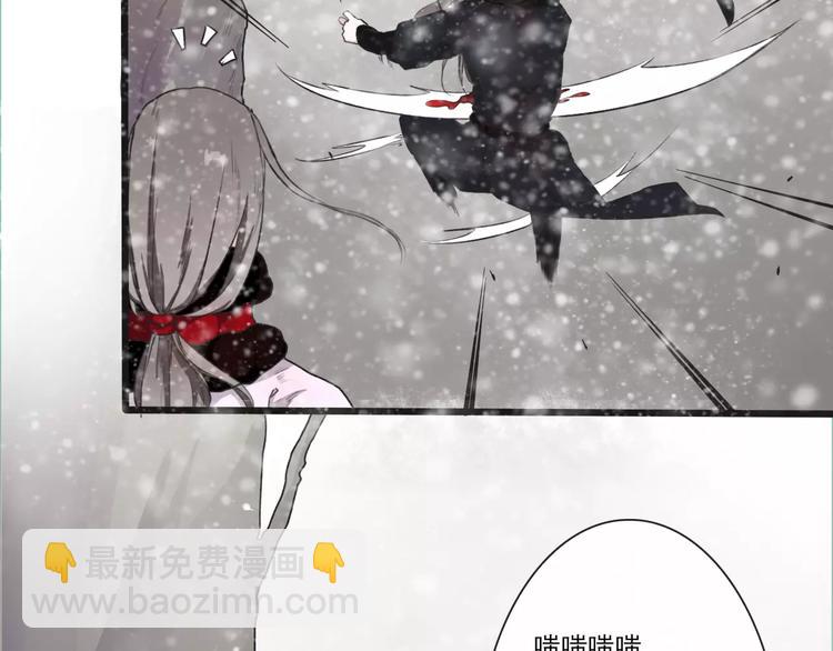 杏林芳華 - 第12話 初遇(2/2) - 2