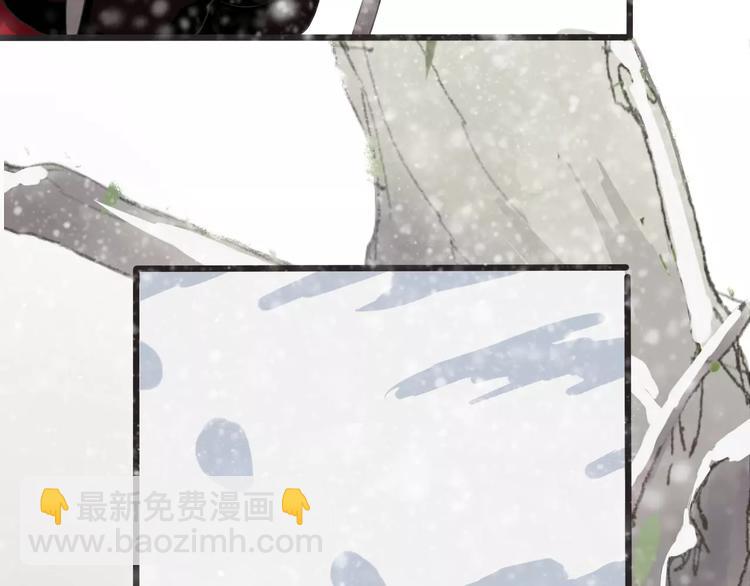 杏林芳華 - 第12話 初遇(2/2) - 2