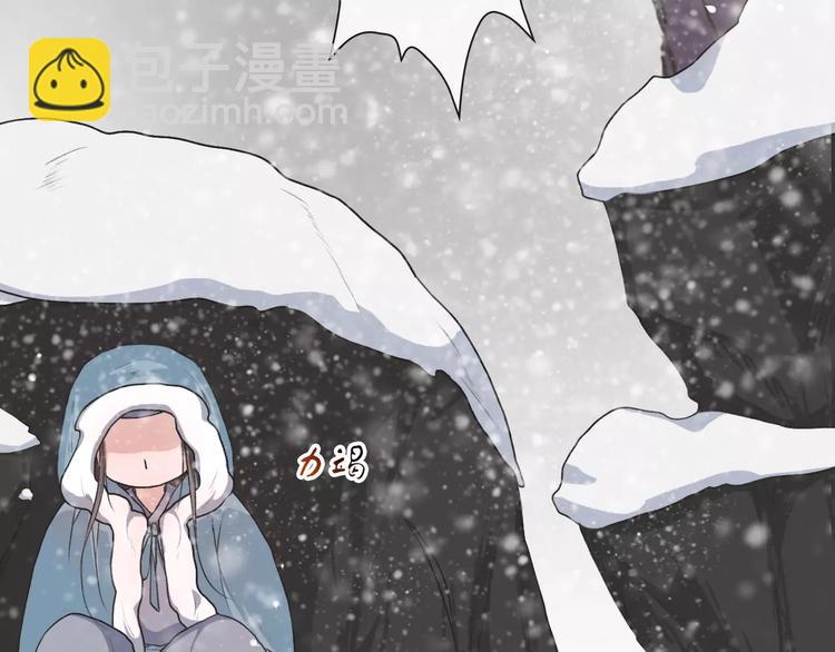 杏林芳華 - 第12話 初遇(2/2) - 4