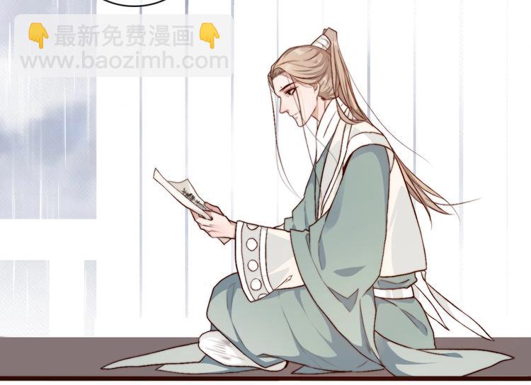 杏林芳華 - 第21話  念你(1/2) - 4