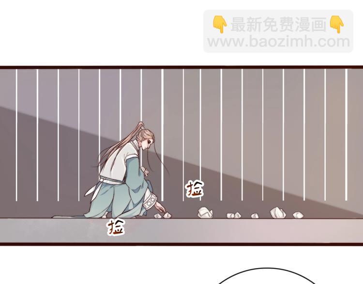 杏林芳華 - 第21話  念你(1/2) - 6