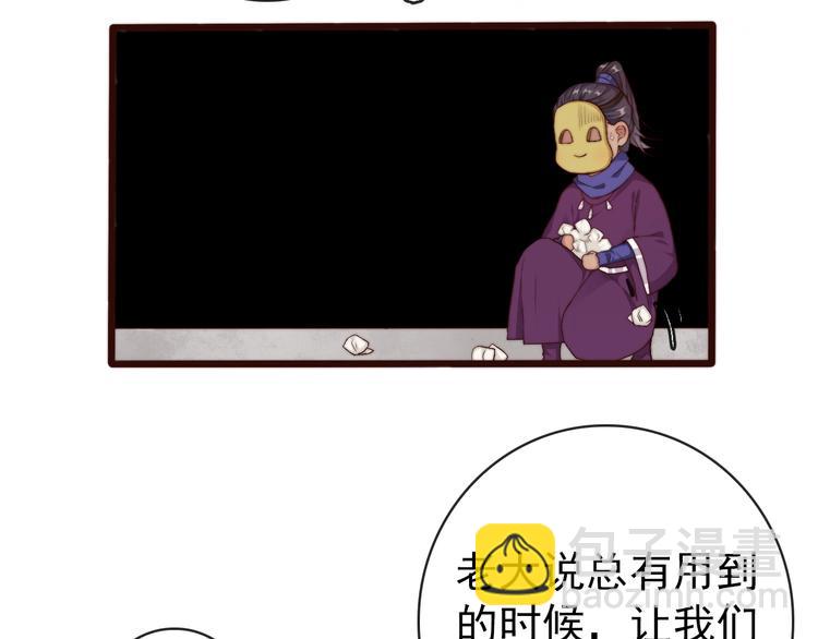 杏林芳華 - 第21話  念你(1/2) - 2