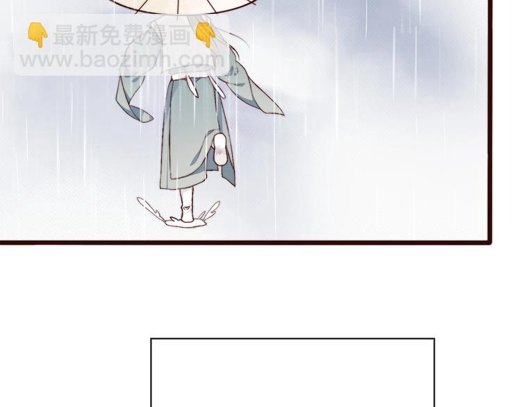 杏林芳華 - 第21話  念你(1/2) - 7