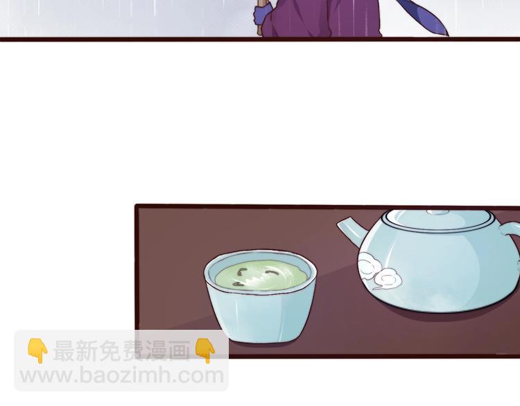 杏林芳華 - 第21話  念你(1/2) - 5