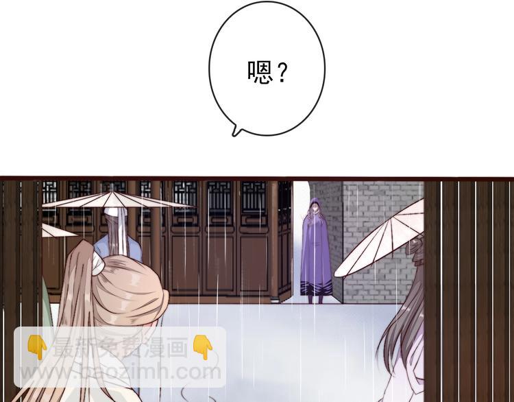 杏林芳華 - 第21話  念你(1/2) - 6