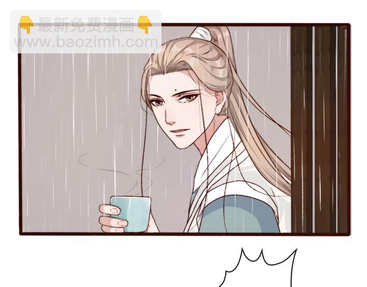 杏林芳華 - 第21話  念你(1/2) - 1