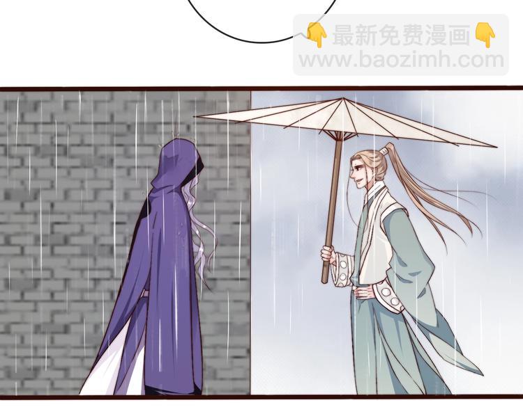 杏林芳華 - 第21話  念你(2/2) - 7