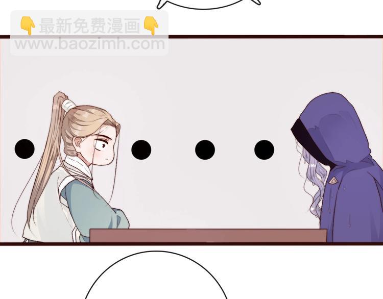 杏林芳華 - 第21話  念你(2/2) - 3