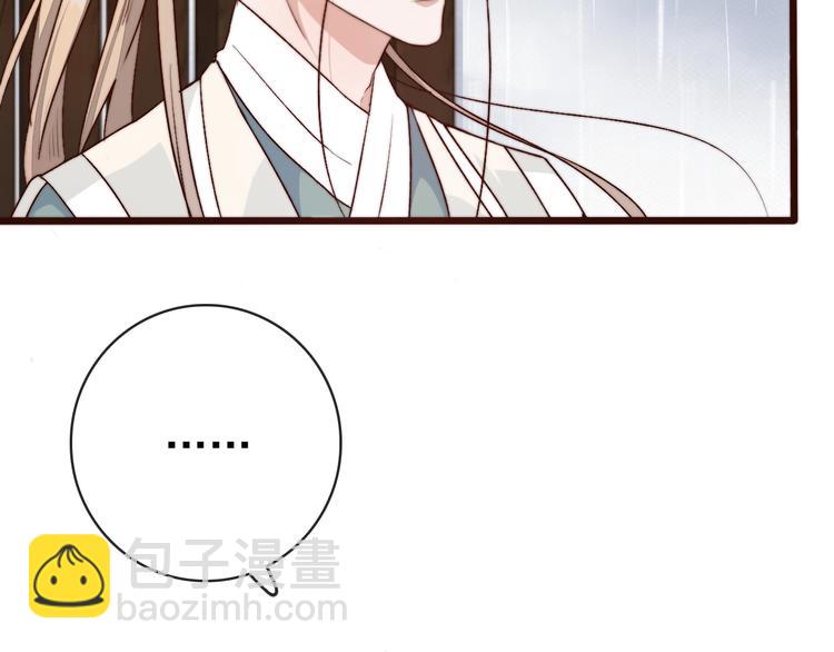 杏林芳華 - 第21話  念你(2/2) - 6