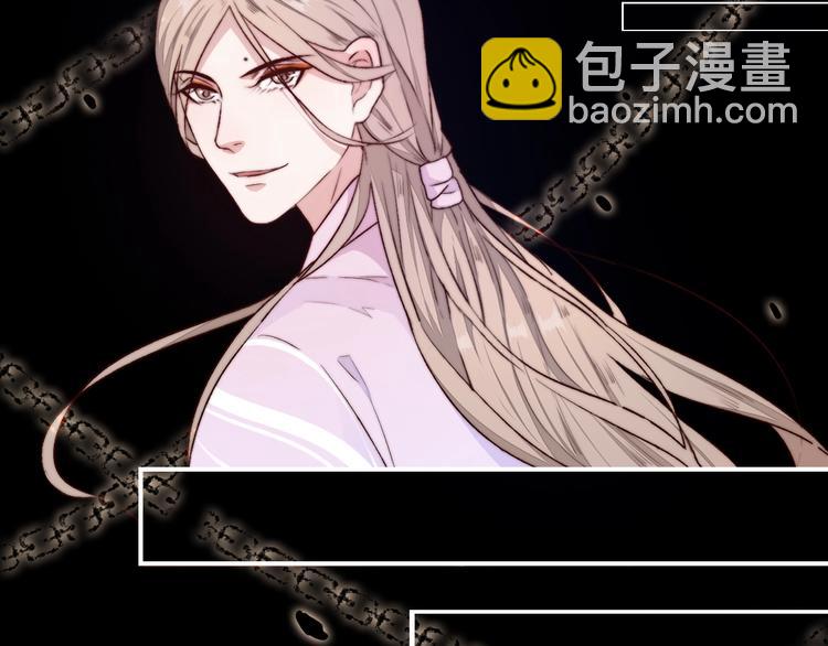 杏林芳華 - 第21話  念你(2/2) - 1