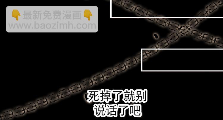 杏林芳華 - 第21話  念你(2/2) - 2