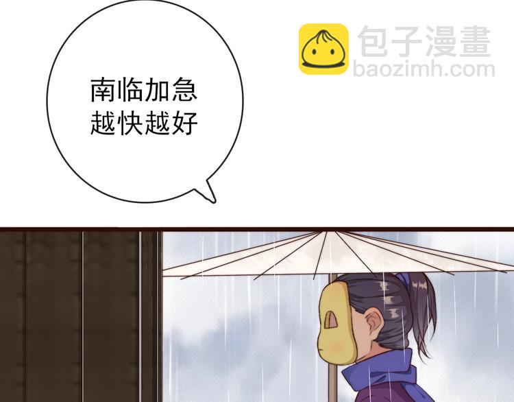 杏林芳華 - 第21話  念你(2/2) - 5