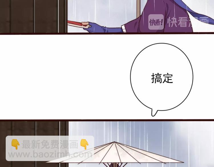 杏林芳華 - 第21話  念你(2/2) - 6