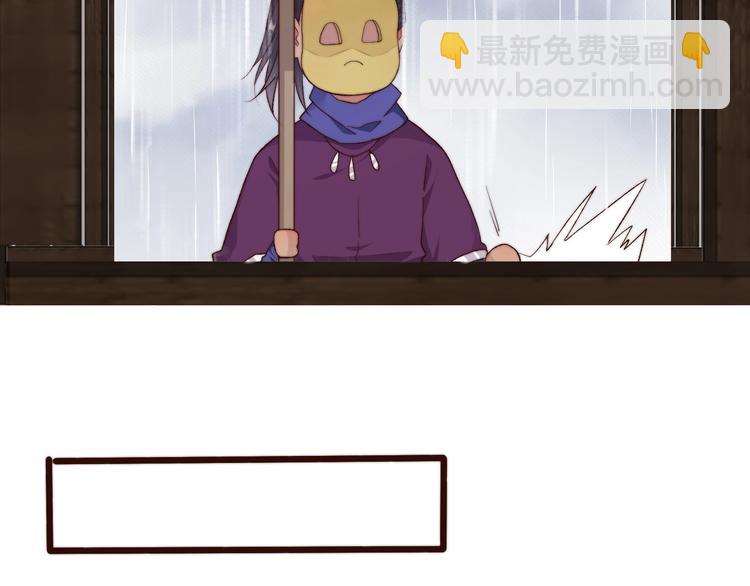 杏林芳華 - 第21話  念你(2/2) - 2