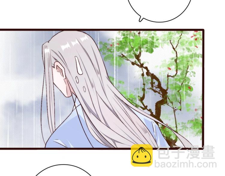 杏林芳華 - 第21話  念你(2/2) - 6