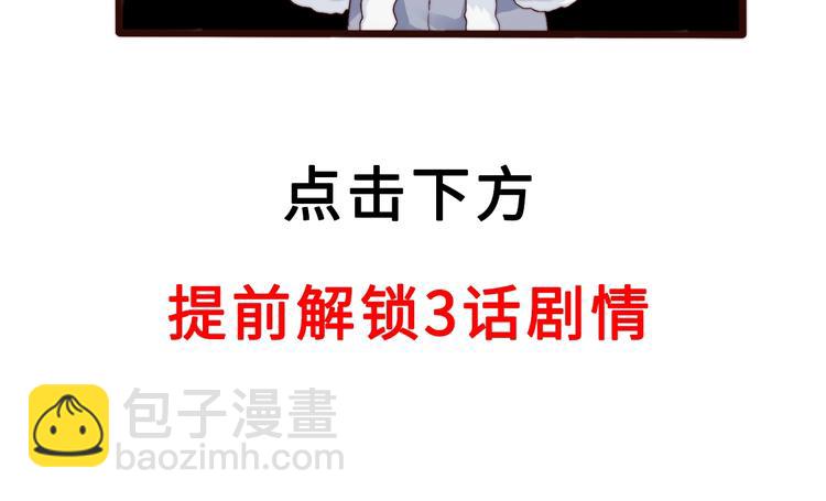 杏林芳華 - 第21話  念你(2/2) - 8