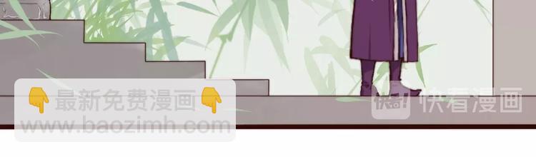 杏林芳華 - 第23話  無字信(1/2) - 4