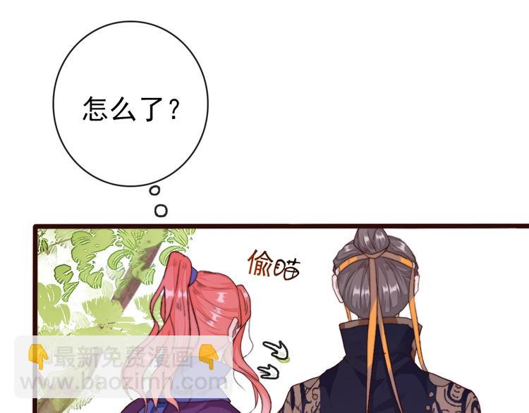 杏林芳華 - 第23話  無字信(1/2) - 7