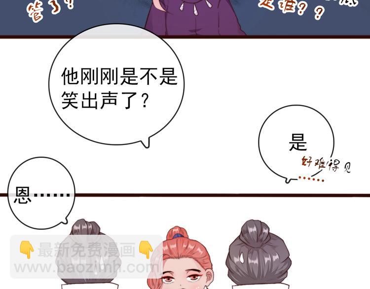 杏林芳華 - 第23話  無字信(1/2) - 5