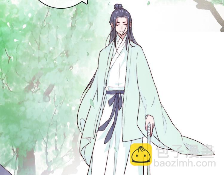 杏林芳華 - 第23話  無字信(2/2) - 5