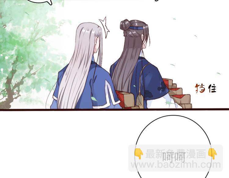 杏林芳華 - 第23話  無字信(2/2) - 7