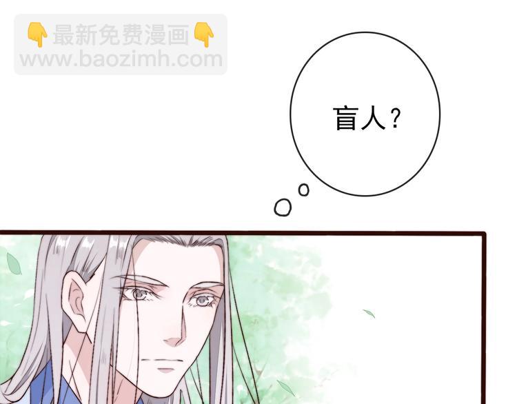 杏林芳華 - 第23話  無字信(2/2) - 3