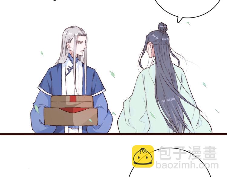 杏林芳華 - 第23話  無字信(2/2) - 6