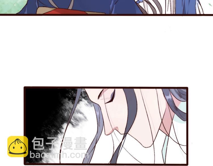 杏林芳華 - 第23話  無字信(2/2) - 5