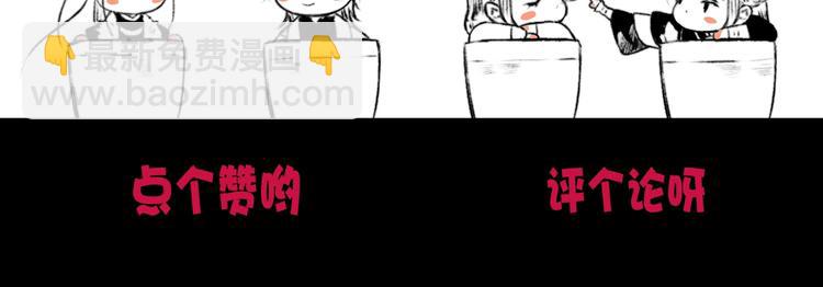 杏林芳華 - 第23話  無字信(2/2) - 4