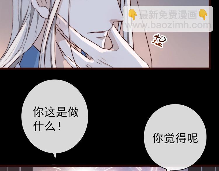 杏林芳華 - 第23話  無字信(2/2) - 6