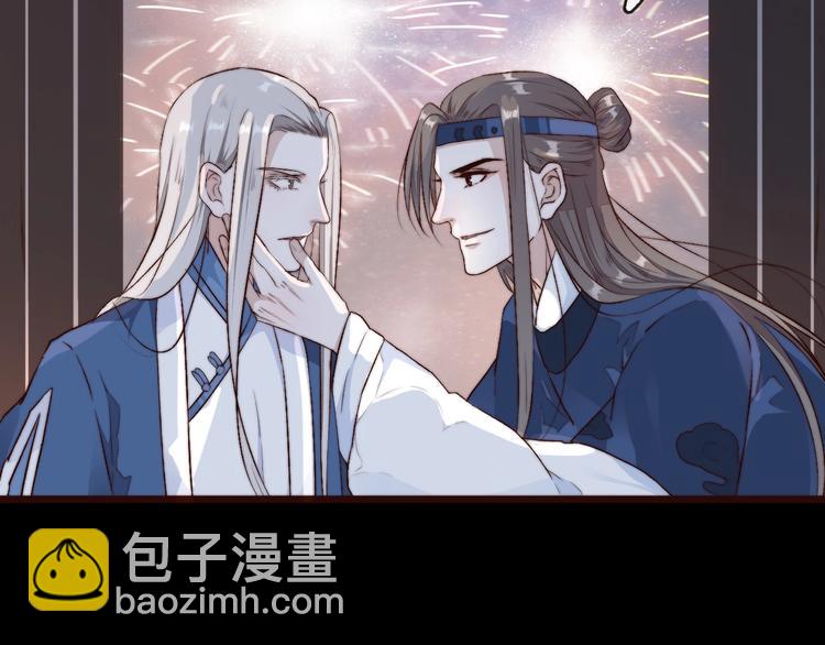 杏林芳華 - 第23話  無字信(2/2) - 7