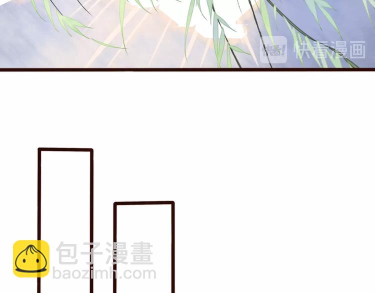 杏林芳華 - 第25話 千里故人來(1/2) - 8