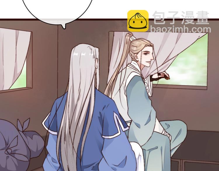 杏林芳華 - 第25話 千里故人來(1/2) - 2